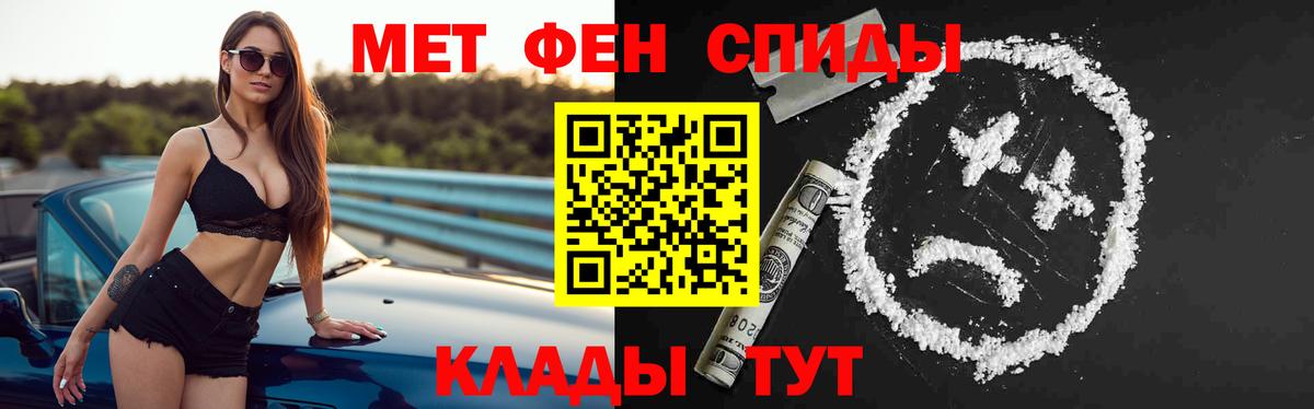 АМФ Premium Алатырь