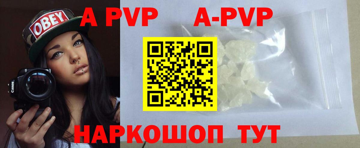 Alfa_PVP крисы CK Алатырь