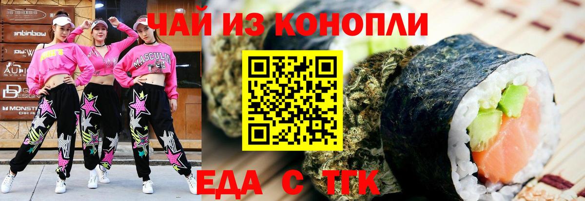 Алатырь  Еда ТГК марихуана  Вход с VPN 