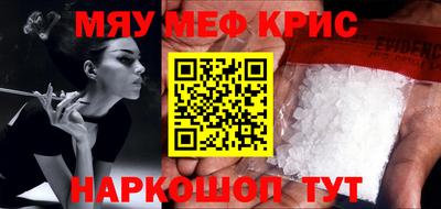первитин Азнакаево