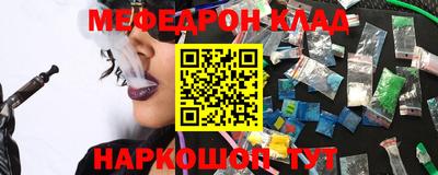 первитин Азнакаево