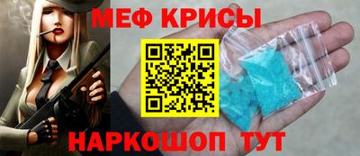 дживик Абинск