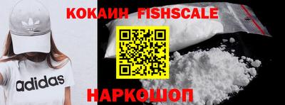 дживик Абинск