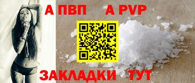 первитин Азнакаево