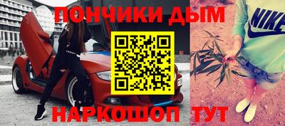 дживик Абинск