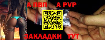 первитин Азнакаево