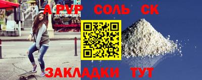 первитин Азнакаево