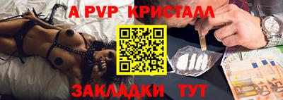 первитин Азнакаево