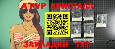первитин Азнакаево