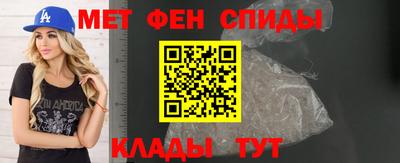 первитин Азнакаево