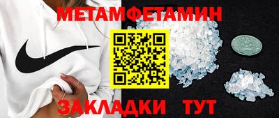 первитин Азнакаево