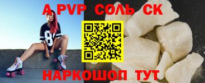 не бодяженный Абакан