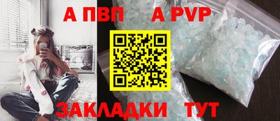 первитин Азнакаево