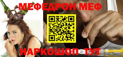 первитин Азнакаево