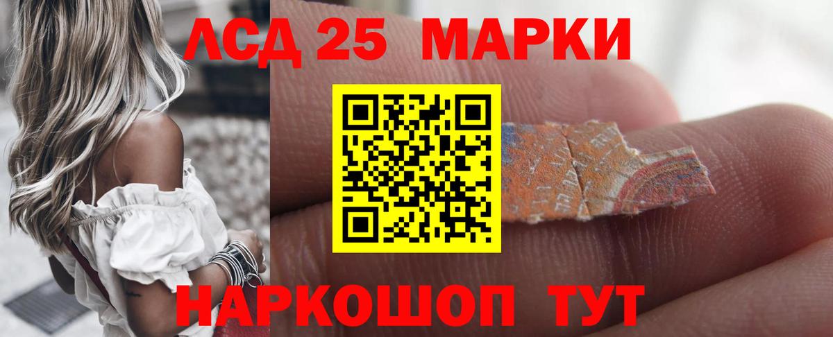 Алатырь  ЛСД экстази ecstasy  Вход с VPN  LSD-25 экстази  ЛСД экстази кислота 