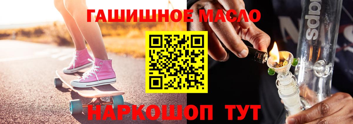 ТГК концентрат Алатырь