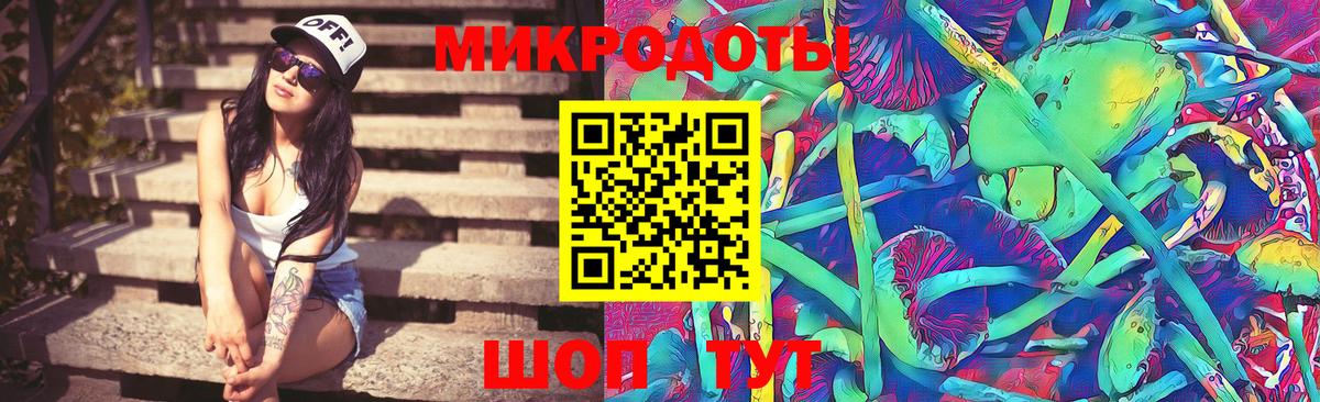 МЕФ   МЕТАМФЕТАМИН  Экстази  Марихуана  COCAIN  Алатырь  Вход с VPN 