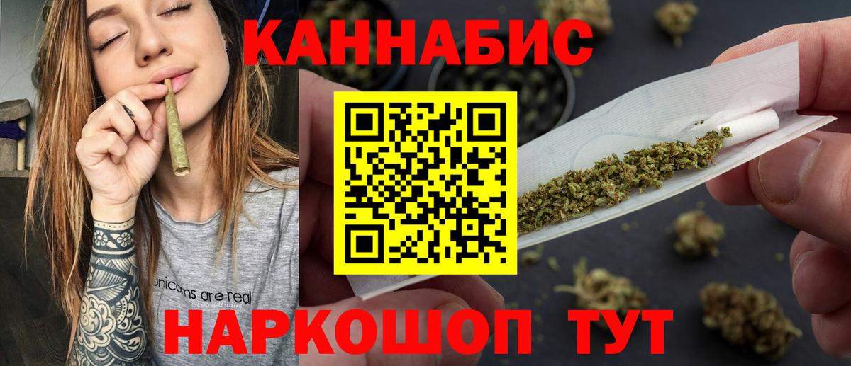 Алатырь  Марихуана семена  Бошки Шишки LSD WEED  Вход с VPN  Конопля планчик 